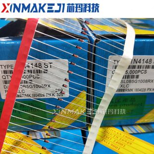 1N4148 DO-35直插编带 玻封 IN4148 开关二极管 4148 5000个/盒