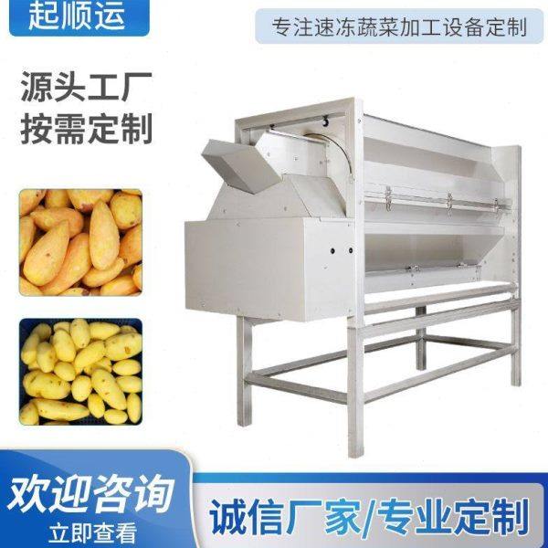 厂家现货供应莲藕全自动去皮机 莲藕螺旋去皮机 橙子螺旋去皮机,厨房电器,其它厨房家电,淘宝优惠券,粉丝福利购,淘宝优惠卷