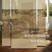 窗帘免打孔杆卷帘软隔断屏风入户软隔断屏风帘悬挂帘式 屏风35清明