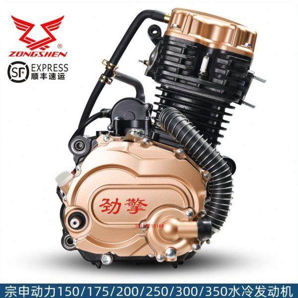 宗申发动机150 175 200风冷250 300 350水冷三轮车发动机原厂全新