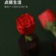 玫瑰花扩香器香薰精油家用卧室内拓香器扩香石摆件车载随身扩香木