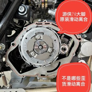 轻骑游侠大脚怪攀爬者改装原装滑动离合加长离合线加长油门线定制