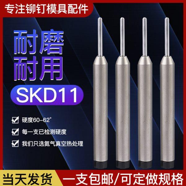 铆钉机配件浮心模下模五金冲针套筒打半空心铆钉翻边卷边冲头模具,五金/工具,气动铆钉机,淘宝优惠券,粉丝福利购,淘宝优惠卷