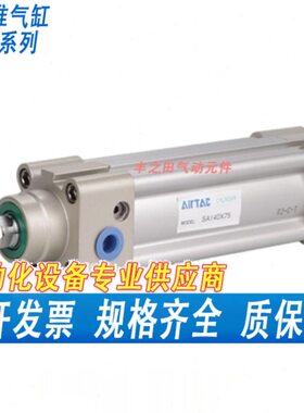 全新亚德客高精准大推力标准气动气缸SI/SID/SIJ40-25-50100-200S