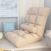 飘窗坐垫懒人沙发靠背可躺榻榻米座椅卧室单人沙发休闲折叠沙发椅
