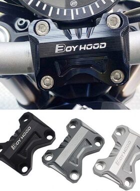 适用春风700CLX 春风250CLX手把压盖车把压码改装件