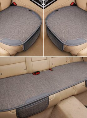 汽车坐垫适用传祺GA3GA5GA6GA8GS4GS5速博GS8传祺座垫亚麻座套小