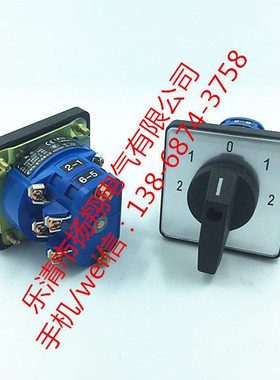 LW39A-16F12021/2 转换开关 LW39-16A-4GC-12021/2