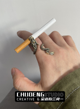 戒指男烟托夹烟指环潮人t抽烟烟架创意饰品指环创意霸气夹烟烟托