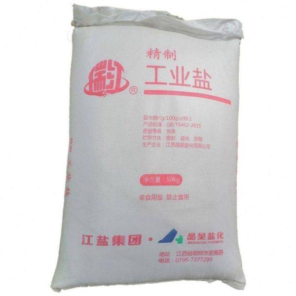 工业盐50公斤精致细盐小颗粒细盐锅炉软化水洗涤剂包邮杀树 水处,标准件/零部件/工业耗材,日晒盐,淘宝优惠券,粉丝福利购,淘宝优惠卷