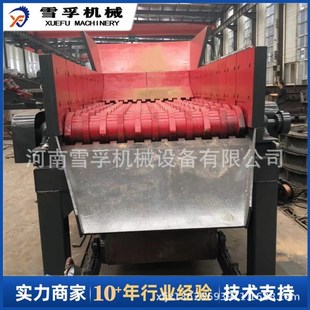 多级滚轴筛分机大型粉筛设备w 雪孚厂家制造 1560土石分离机