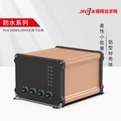 铝防水盒仪表仪器设备铝合金外壳电源控制器PCB铝型材壳体定做M16