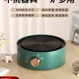 800W电陶炉小型煮茶器迷你电磁炉家用电热炉新款炉玻璃壶烧水茶炉
