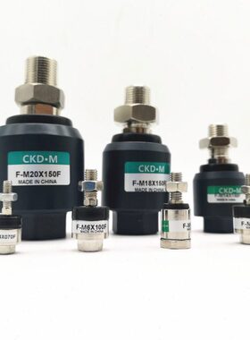 气缸万向浮动接头FD1008/M5/6/M10/12/M14/16/M18/20/22/26/27/36