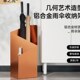 几何简约北欧创意铝家用办公室雨伞架雨伞桶伞架收纳筒放伞置物架