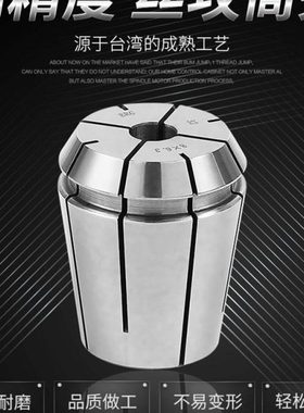 ERG丝攻筒夹ER16 20 25 32 40 刚性攻丝夹头 丝锥索嘴 国标 日标