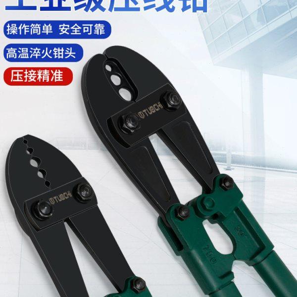 铝套钳压接钳8字压线钳钢丝绳索椭圆形铝套钢丝绳海钓鱼钩压接钳,五金/工具,压线钳,淘宝优惠券,粉丝福利购,淘宝优惠卷