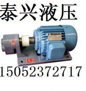 CB-B16JZ/CB-B20JZ/CB-B25JZ齿轮油泵电机组/输油泵机组1.5KW