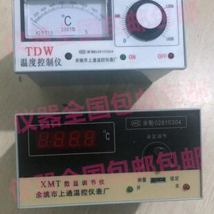 余姚市上通温控仪表厂 XMT数显调节仪 4-10箱式电阻炉马弗炉仪表
