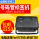 E800T 套管打印机PT 号码 E850TKW E800TK线号机 兄弟标签机PT