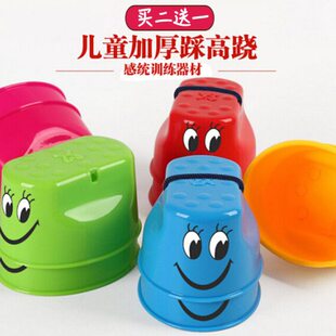 笑脸踩高跷幼儿园儿童感统平衡训练器材运动亲子小学生早教买2送1
