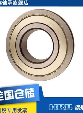 哈尔滨HRB轴承6024 6026 6028 6030 6032 6034 6036 6038 6040
