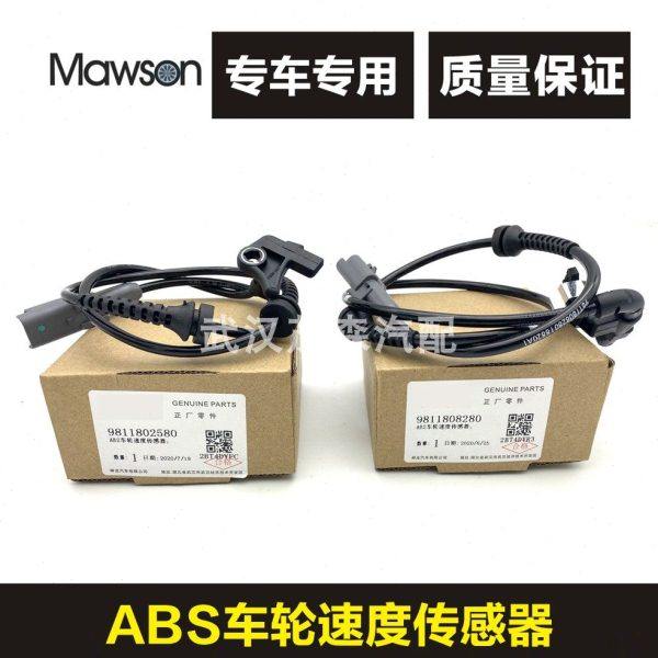 适用标致307 308 408 C4L世嘉 3008前后车轮速度传感线 ABS传感器,汽车零部件/养护/美容/维保,汽车传感器,淘宝优惠券,粉丝福利购,淘宝优惠卷