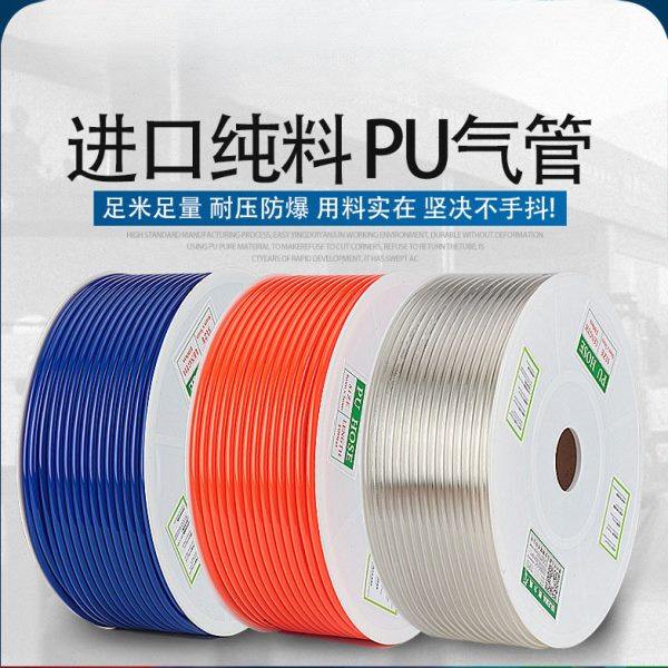 马PU气管5*8mm压气动软管空压机气泵12/10*6.5/6*4*2.5气线,鲜花速递/花卉仿真/绿植园艺,花园管/软管/包纱管,淘宝优惠券,粉丝福利购,淘宝优惠卷