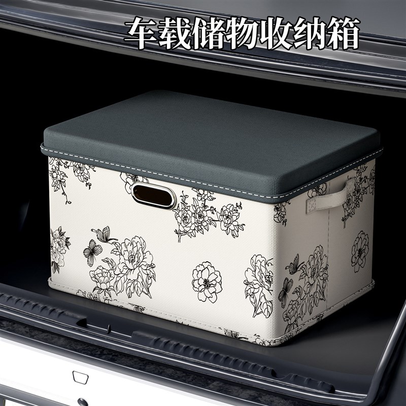汽车后备b箱收纳箱户外露营车载收纳箱多功能家用可折叠衣物整理