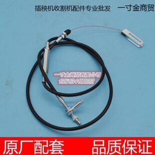 73312 电缆钢索钢丝绳PR651 久保田新款 方头高速插秧机传感器拉线