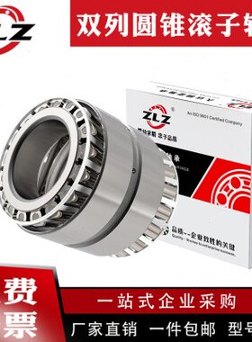 3521223锥型52124双列圆锥滚子352126转向353128压力352130 轴承