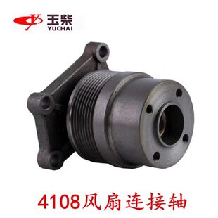 福田金刚608货车玉柴4108风扇连接轴/皮带8PK1760