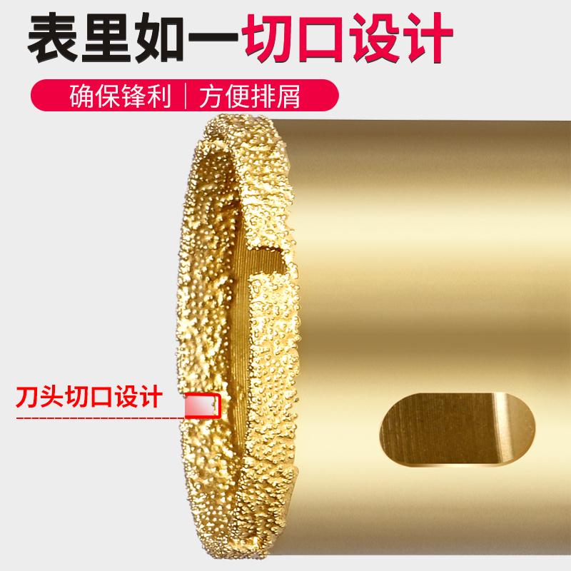 角磨机开孔器大理石材瓷砖玻化砖玻璃花I岗岩打孔钎焊专用干打钻