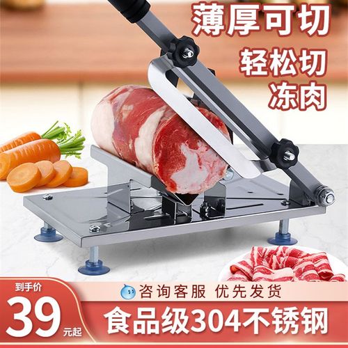 切羊肉卷切片机火锅爆肥牛涮牛肉切肉机家L用小型肉片机刨肉机神