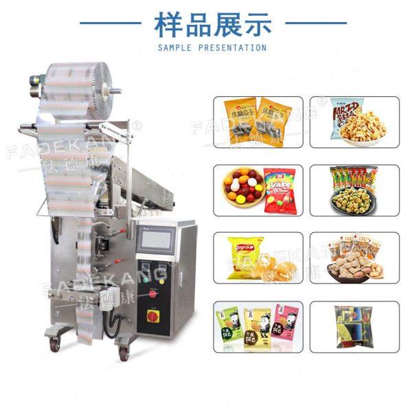 粉条袋装包装机 河粉自动打包机 米粉果条米线面条链斗式包装机,厨房/烹饪用具,封口机,淘宝优惠券,粉丝福利购,淘宝优惠卷