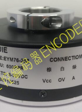 全新EYM76-25Z-600ppr光电编码器EYM76 12Z 300PPR