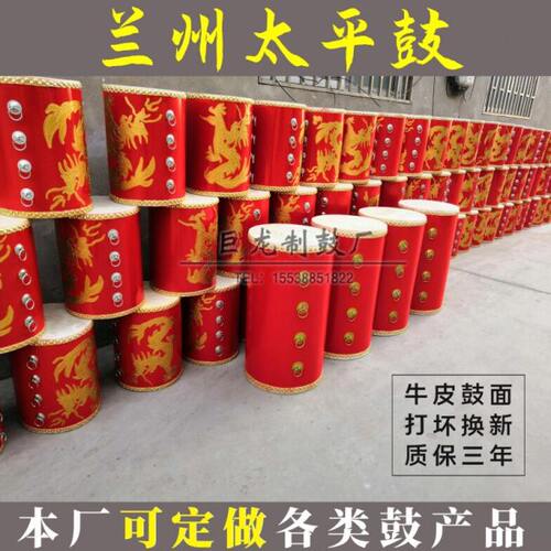 直桶鼓兰州太平鼓韵秧歌鼓牛皮大腰鼓祭灶社火锣鼓鞭鼓花生产厂家