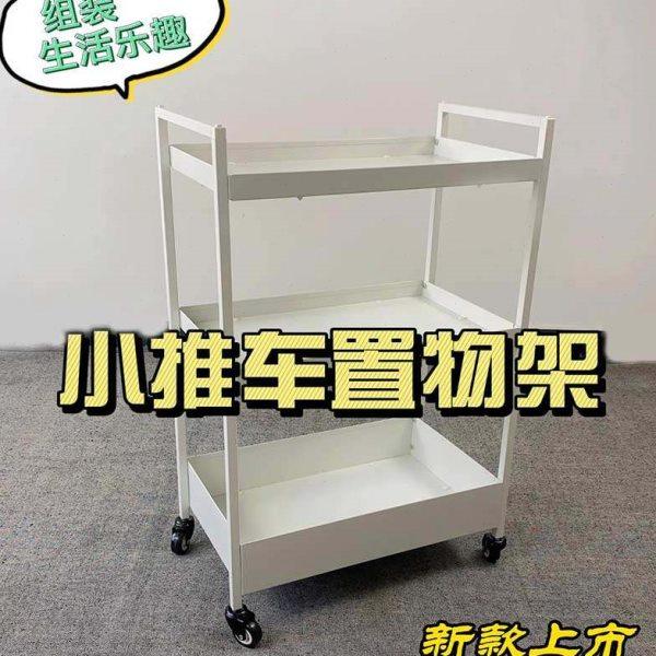 小推车置物架可移动书架滑轮收纳架宜搁物家花架加厚款车间工具车,收纳整理,家用收纳手推车,淘宝优惠券,粉丝福利购,淘宝优惠卷