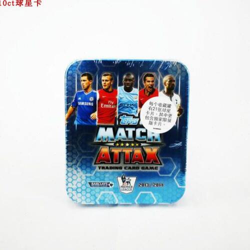 足球球星卡TOPPS 2013-14英超MATCH ATTAX亚太版未拆封小铁盒盒卡