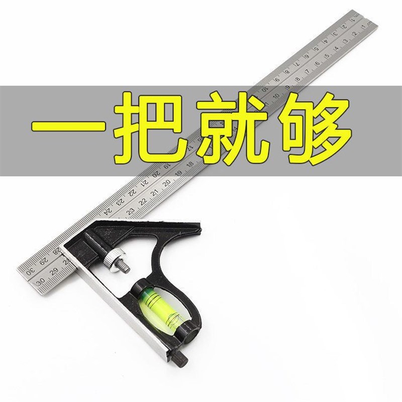 木工角尺300mm多功能水平角尺活动45度90度直R角拐尺不锈钢尺L型