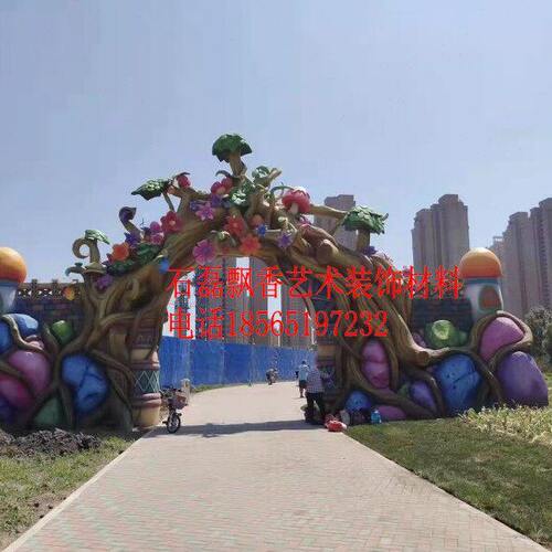 定制 塑石山庄大门 水泥直塑塑树假山游乐场景区生态大门大型雕塑