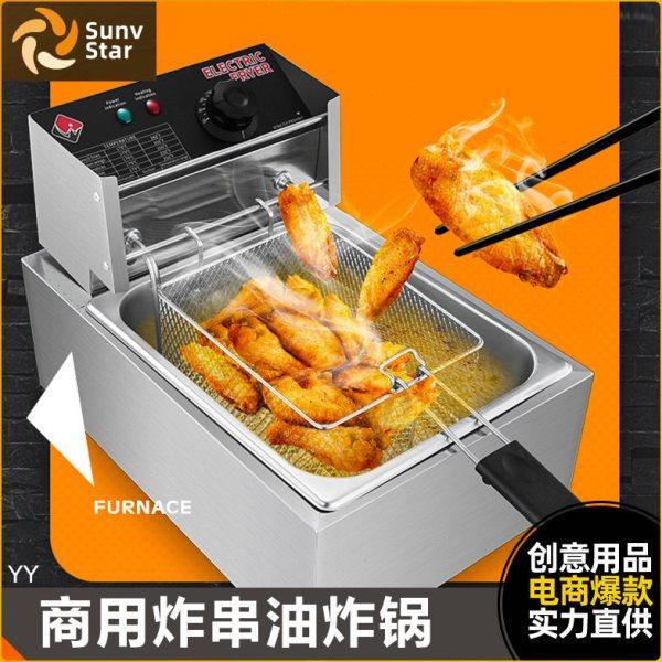 油炸锅商用餐厅摆摊缸恒温炸油条炸串专用锅油炸机电炸锅电炸炉,厨房电器,其他商用厨电,淘宝优惠券,粉丝福利购,淘宝优惠卷