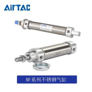 亚德客不锈钢迷你气缸MF25X25X50X75X100X125X150X200X250