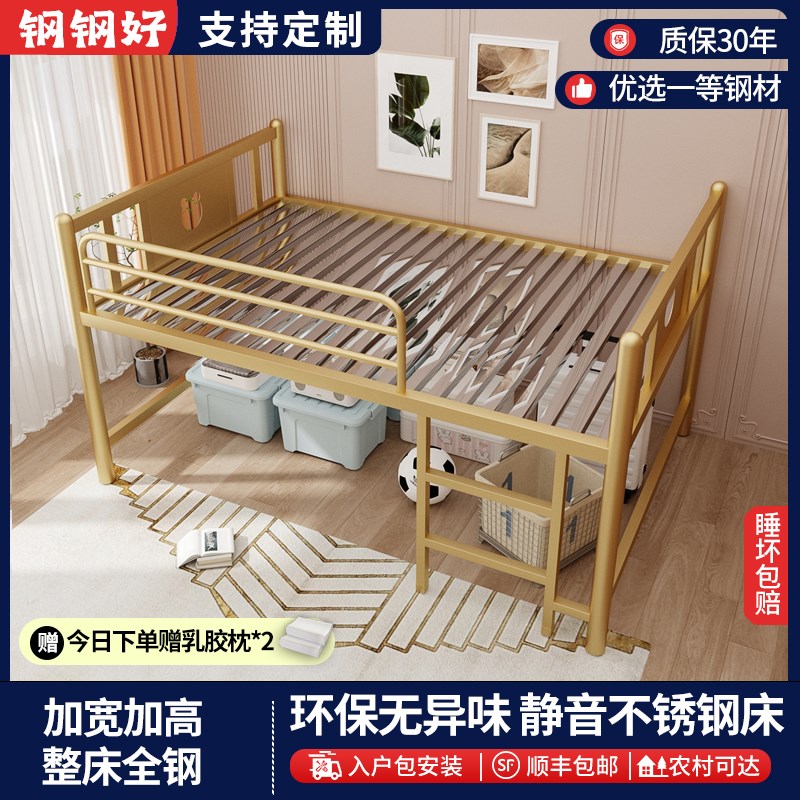 儿童男女b孩青少年半高床小户型组合可储物高脚高架床卧室不锈钢