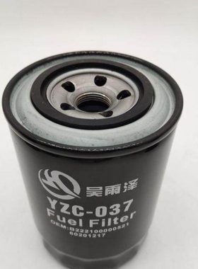 YZC-037/5I-7951柴油滤芯卡特311 312 320L挖掘机柴油滤清器柴油