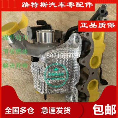 现代新胜达起亚K5途胜1.6T发动机涡轮增压器28231-2B760/770阀机