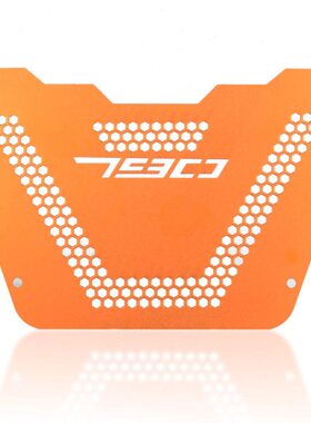 适用KTM790 890 ADV R/S改装发动机散热器保护盖防护罩挡泥板配件