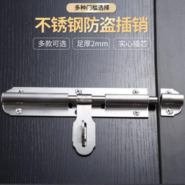 304插销门栓锁扣带挂锁工业加厚左右双开门闩防盗重型不锈钢门扣,基础建材,明插销,淘宝优惠券,粉丝福利购,淘宝优惠卷