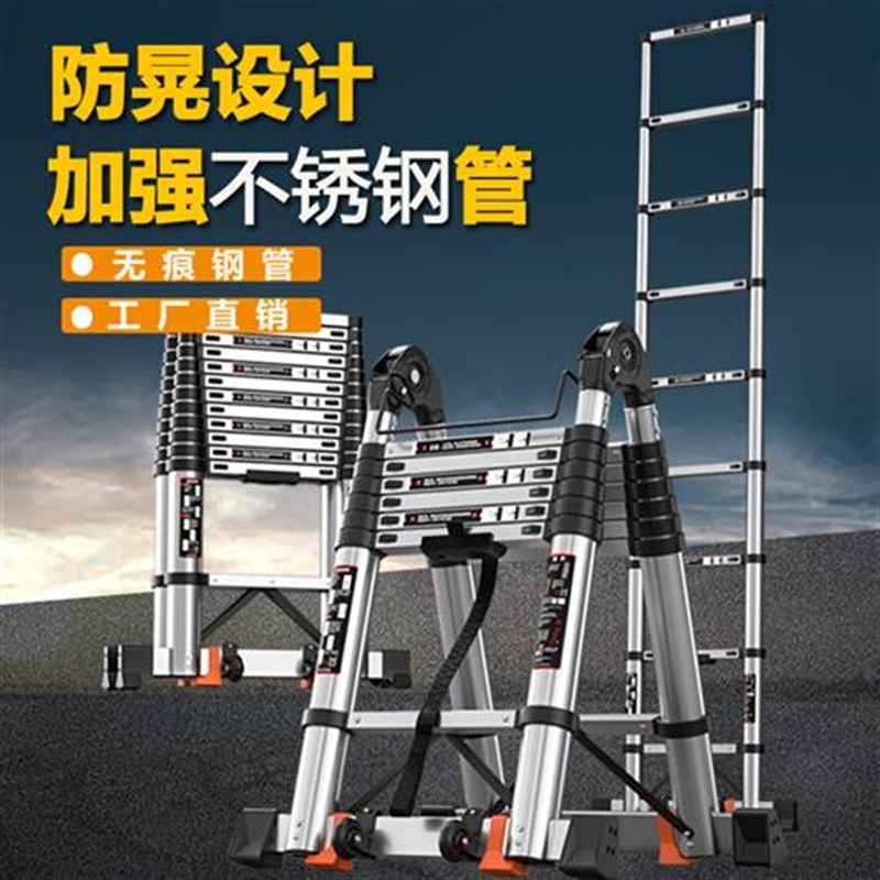 不锈钢人字梯h子家用伸缩折叠多功能加厚铝合金便携工程升降楼梯