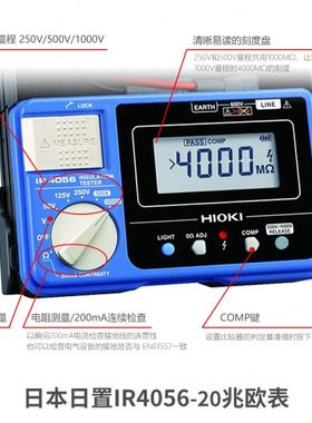 HIOKI日置IR4056-20/4057/3490绝缘电阻仪500v兆欧表3455-30
